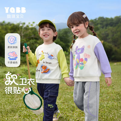ڲͯ´ͯͷŮͯӤСͯͯװ·װ29.9Ԫ