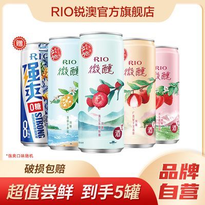 ڲRIO ļβƲ΢4ζ+8ǿˬ0ǿ330ml*525.89Ԫ