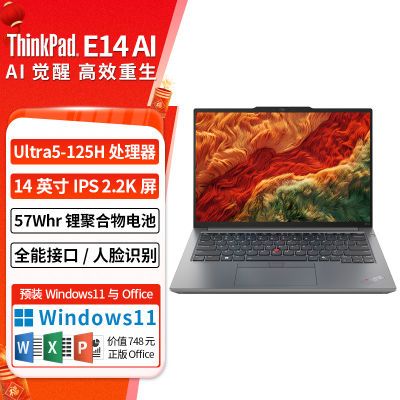 ڲThinkPadE14 AI 2024ȫ¿Ultra5칫ЯʼǱ 4799Ԫ