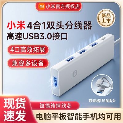 ڲСĺһٷ˫ͷUSB3.0תݴ伯Чתͷ41.9Ԫ