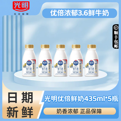 ڲ˳ű435ml*5ƿɱʶͯѧţ34.89Ԫ