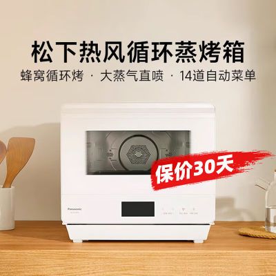 ڲµ翾һ;ú決NU-SC102W 685Ԫ