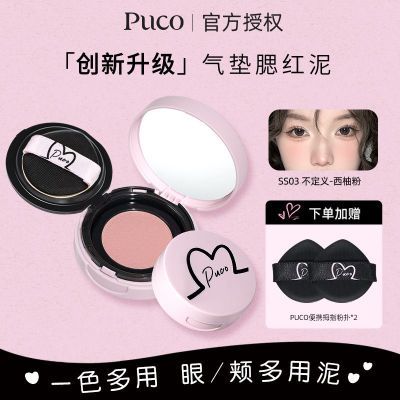 ڲPUCOࡿ֬ƹⳬȻɫѧ11.59Ԫ