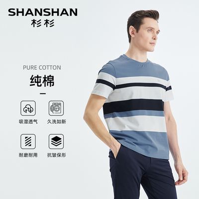 ڲޡSHANSHANɼɼpoloезļT 109Ԫ