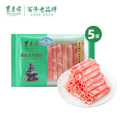 ˳ԭɸ200g*5̻ѡƬײͻʳ-B84.5Ԫ