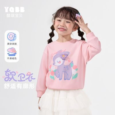 ڲŮͯ´һӤͷСͯͯװͯ·װ29.9Ԫ