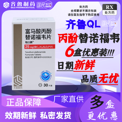 ڲ ŵΤƬ 25mg*30Ƭ/ Чںá6ʵװֱ˽ܷRX91.58Ԫ