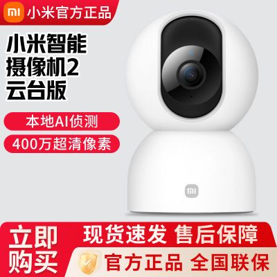 15%СXiaomi2̨360ȫֻ103.6Ԫ
