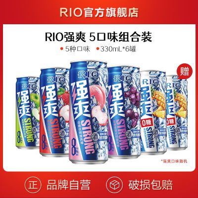 RIOļβ8ǿˬ4ζ ǿˬ0ǿζ330ml*6װ36Ԫ