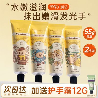 ڲ3֧װroopy໤˪ŮﶬʪˮЯС55g34.9Ԫ