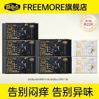 ڲɵPro430mmӳҹ־10.8Ԫ
