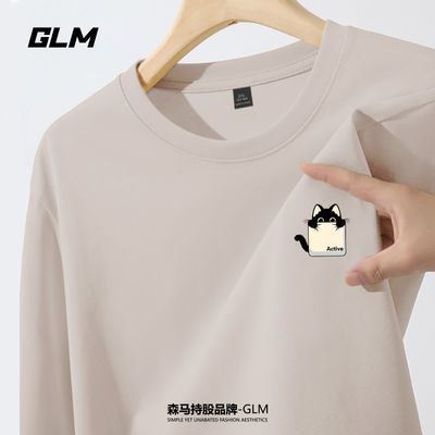 ڲɭGLM220Gذ޳Tƴ´Բ35.9Ԫ