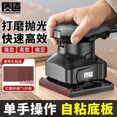 ���ڲ���������綯ɰֽ��ǽ���ĥ��ƽ��ɰ����Ҿ�ľ���๦���׹��������� 84.5Ԫ