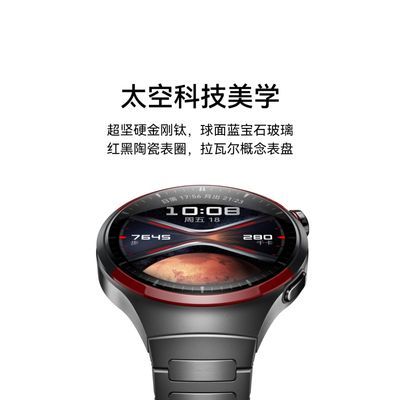 Huawei/ΪWATCH4 ֱͨѪѪ˶๦ ʵ1998Ԫ