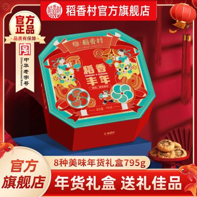 ڲ嵾795gʳͳʻװ39Ԫ