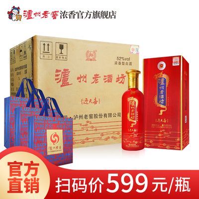 ڲڻϽϾƷ ӭϲ 52500ml*6ƿ ׾171Ԫ