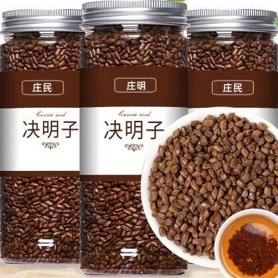决明子泡茶决明子茶正品炒熟决明子茶优选罐装花草决明配菊花组合
