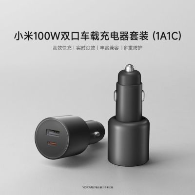 ڲС100W˫ڳسװ (1A1C) ں6Aԭװ75.9Ԫ