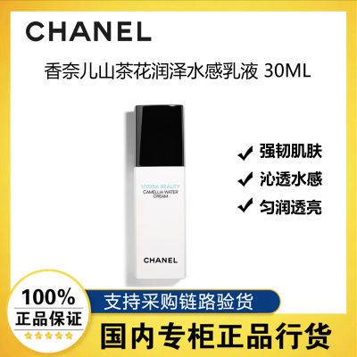 ڲƷлCHANELζɽ軨ˮҺ͸͸ˮ 495Ԫ