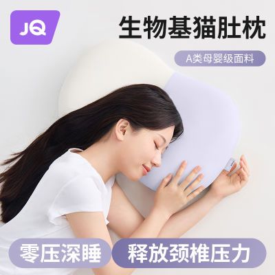 ���ڲ���������衿A���������ͷ��ѹ����������оѧ���������ص���˯è��Ƥ�� 29.5Ԫ