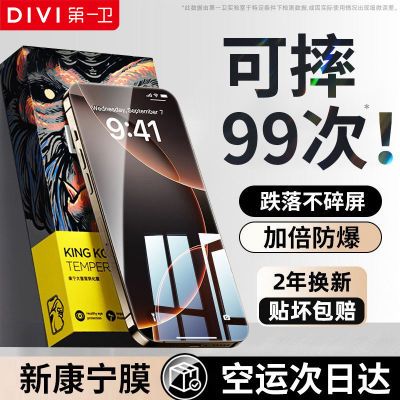 ڲһiPhone16ֻĤ15promax14proֻĤ12/13ˤ1117.4Ԫ