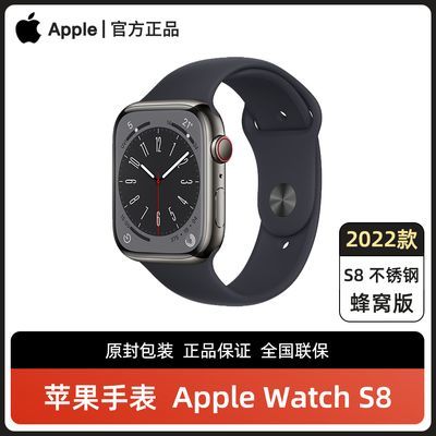 ڲApple Watch Series 8 Ѱ  ƻֱ ԭƷ 3349Ԫ