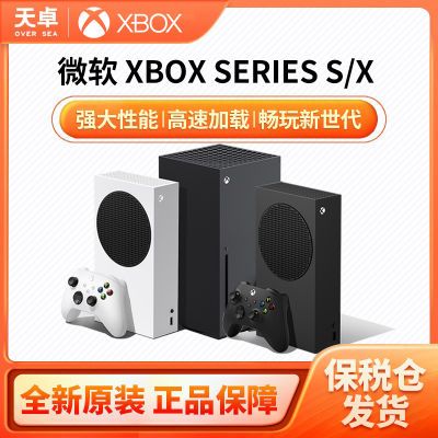 ڲ˰ ΢ Microsoft Xbox Series S/X Ϸ Ϸ 2829Ԫ