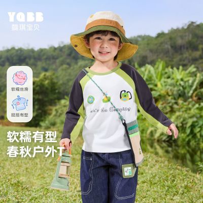 ڲͯT1Ӥͯװͯ·װ25.9Ԫ