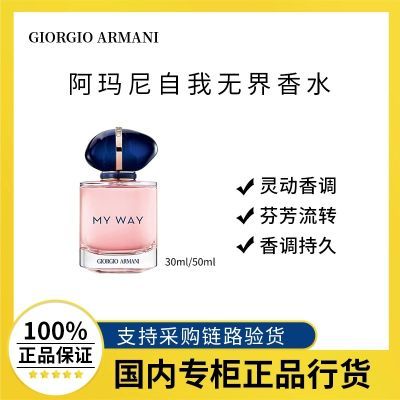 ڲƷлMYWAY޽ˮ30ml/50ml ־ 359Ԫ