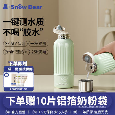 ڲSnowBearСܺºӤר߱Яʽȱµ̳268Ԫ