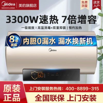 ڲĵˮˮʽýʡ糤Ч⻻þˮ3300W439Ԫ