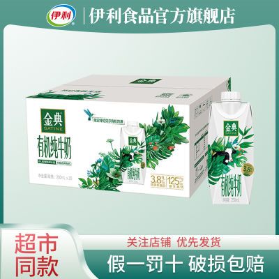 12 λлţ250ml*20ţ61.3Ԫţ