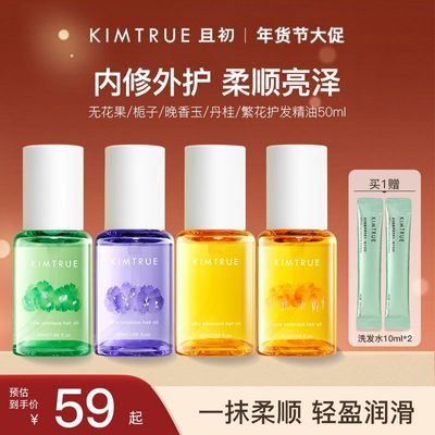���ڲ�����KIMTRUE�ҳ���������2.0������˳��ë��־����㲻����KT������Ů 32.4Ԫ
