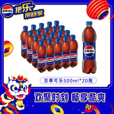 ڲ¿̼500ml*20ͥװζˮƷۻر 41.2Ԫ