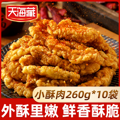 ڲ캣С260g/ըȼʳʳ䶳ƷС 69.99Ԫ