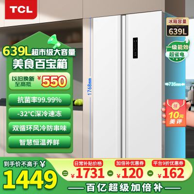 TCL639˫ԿһЧ˪һ˫Ƶ˫ѭ1449Ԫ