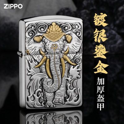 ڲZippo̽׹úͷղ3d 840Ԫ