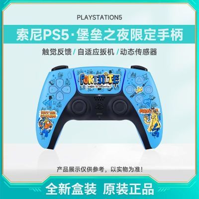 ڲ PlayStation 5 DualSense ߿ ֮ҹ޶PS5ֱ707Ԫ
