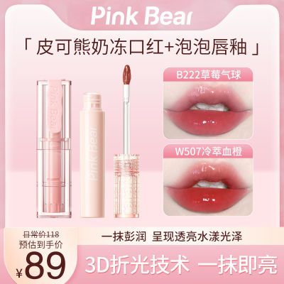 ڲPinkBearƤ̶ˮݿں԰αմɫ 26.9Ԫ