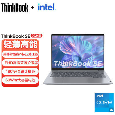 ڲThinkBook 14 SE 24¿ 14ӢᱡЯʼǱ3289Ԫ