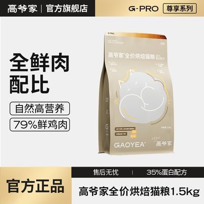 ڲүȫۺ決è1.5kg 79%ʼèèë 85.5Ԫ