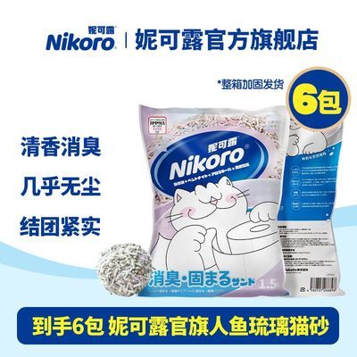 ڲݿ¶Nikoroèɰèɰ54Ԫ