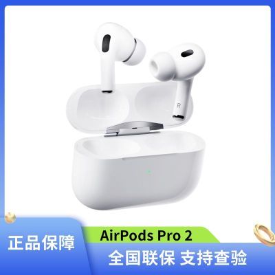 ڲApple/ƻ  AirPods Pro2ڶMagSafeJV3 1445Ԫ