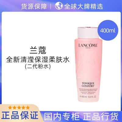 ڲޢ¿ˮޢˮ400mlޢȫޱʪˮ400mlˮ163Ԫ