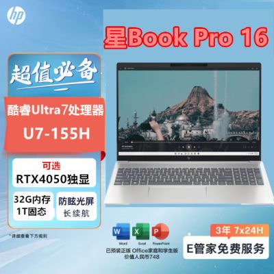 ڲBook Pro16Ultra7-155H/32G/1TB/2.5K/칫ѧϰ 6199Ԫ