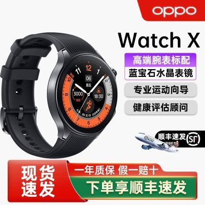 ڲOPPO Watch Xȫֱesimרҵ˶ֱѪˮ1749Ԫ