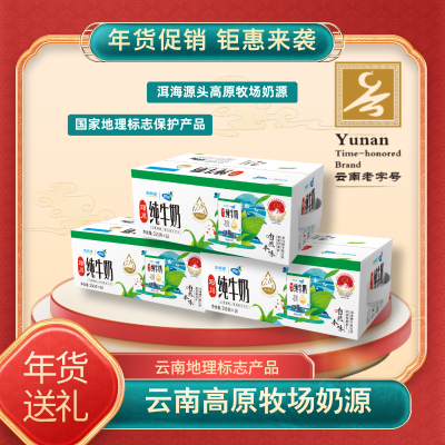 ϣԭţ250g*16*3 ԴţD74.9Ԫ
