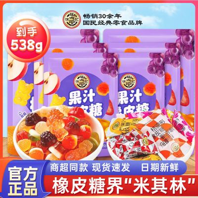 ڲ츣ǹ֭qqζǴװ538gСװͯйζʳ34.6Ԫ