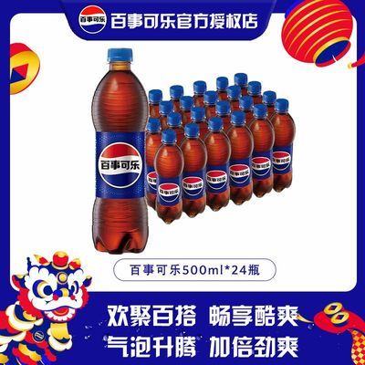 ڲڻ¿־ζ500ml*24ƿ̼Ͼۻ48.5Ԫ