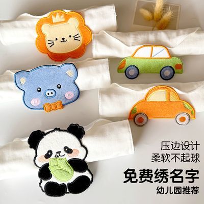 儿童吸汗巾纯棉幼儿园绣名字隔汗巾大人垫背巾全棉大号成人青少年